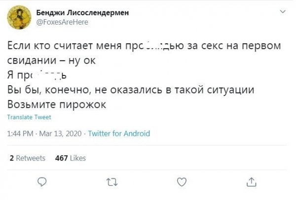 Неважно, когда давать, главное — дать хорошо: девушки о сексе на первом свидании