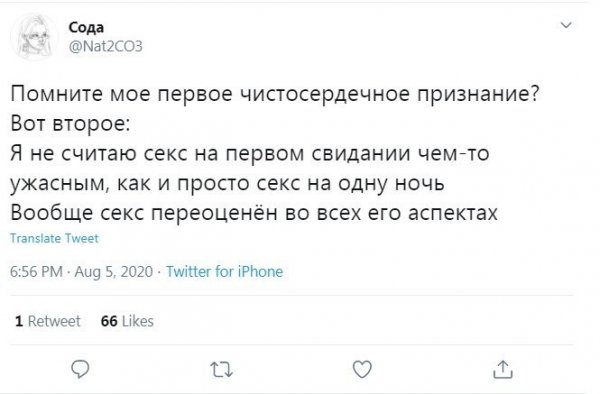 Неважно, когда давать, главное — дать хорошо: девушки о сексе на первом свидании