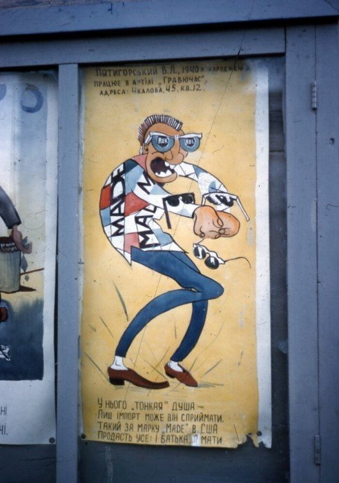 Жизнь простых советских людей в конце 1950-х на фотографиях Томаса Хаммонда Жизнь простых советских людей в конце 1950-х на фотографиях Томаса Хаммонда