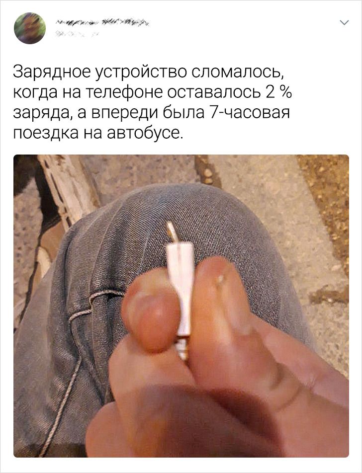 20+ человек, которые хотели круто провести отпуск, но их планы полетели в тартарары