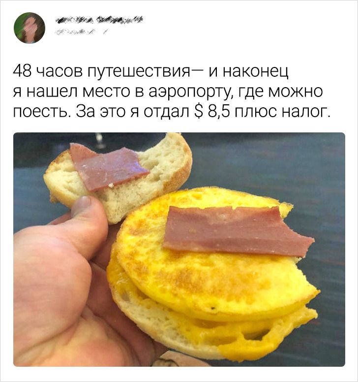20+ человек, которые хотели круто провести отпуск, но их планы полетели в тартарары