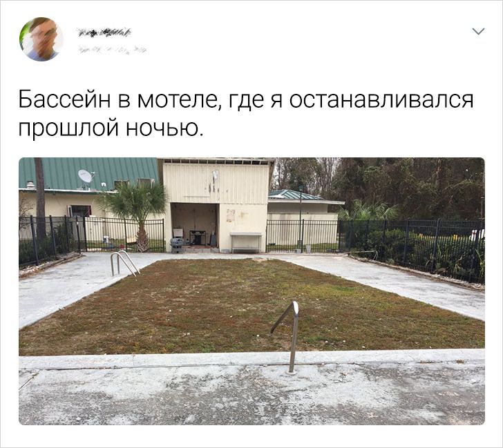 20+ человек, которые хотели круто провести отпуск, но их планы полетели в тартарары