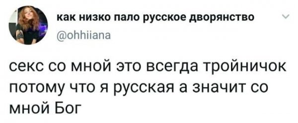 Подборка забавных твитов