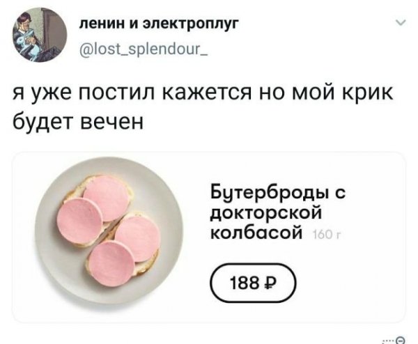 Подборка забавных твитов