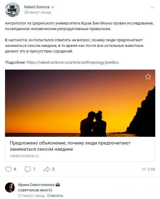 Смешные комментарии к постам в социальных сетях
