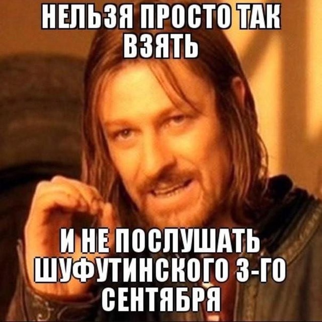 Нельзя просто взять и не послушать Шуфутинского