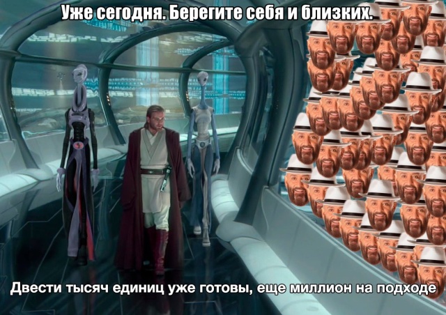 Берегитесь мемов о 3 сентябре