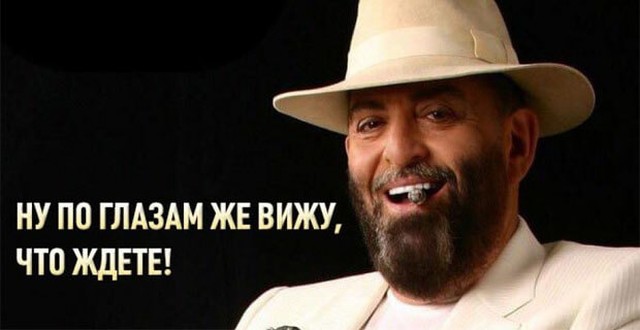Ждете 3 сентября