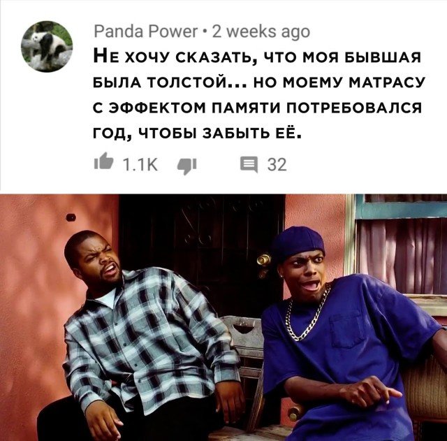 Матрас с эффектом памяти