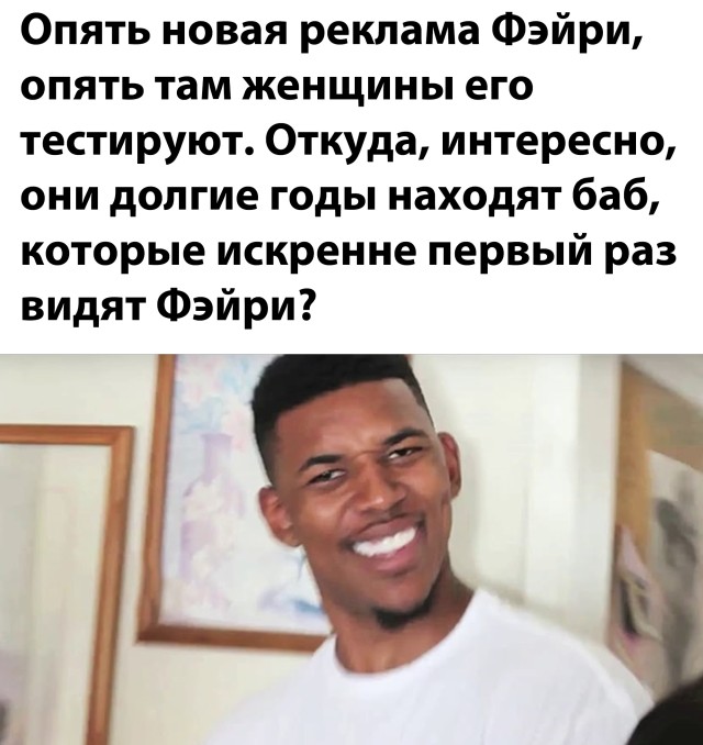 Нова реклама фейри