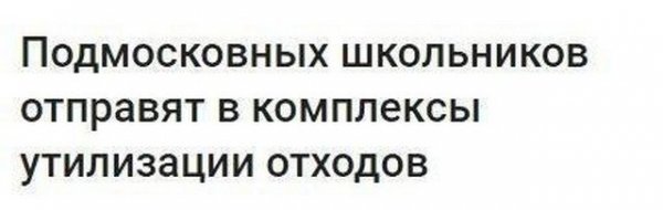 Ошибки журналистов, которые тяжело воспринимать читателям