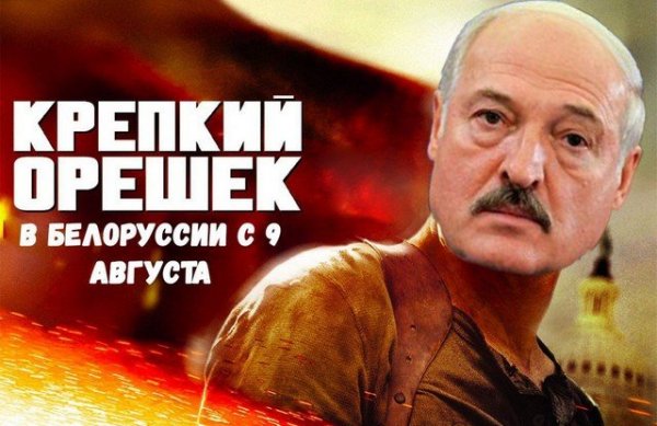 Шутки и мемы про перехваченный Белоруссией разговор Германии и Польши об Алексее Навальном