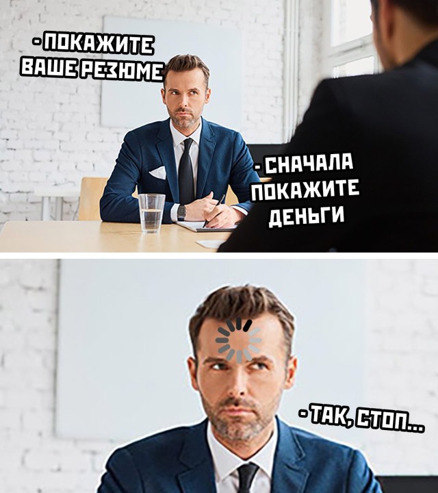 Странный вопрос на собеседовании