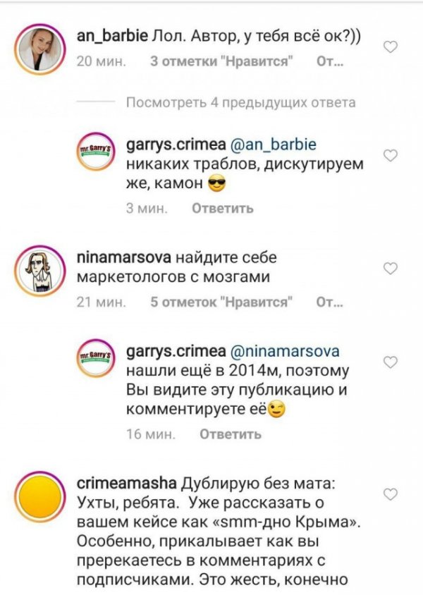 Объявление о работе в бургерной вызвало подгорание пятых точек у феминисток