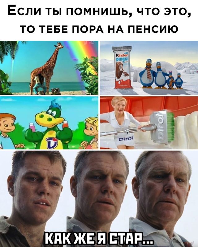 Старая реклама