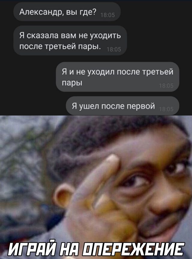 Переписка с однокурсниками