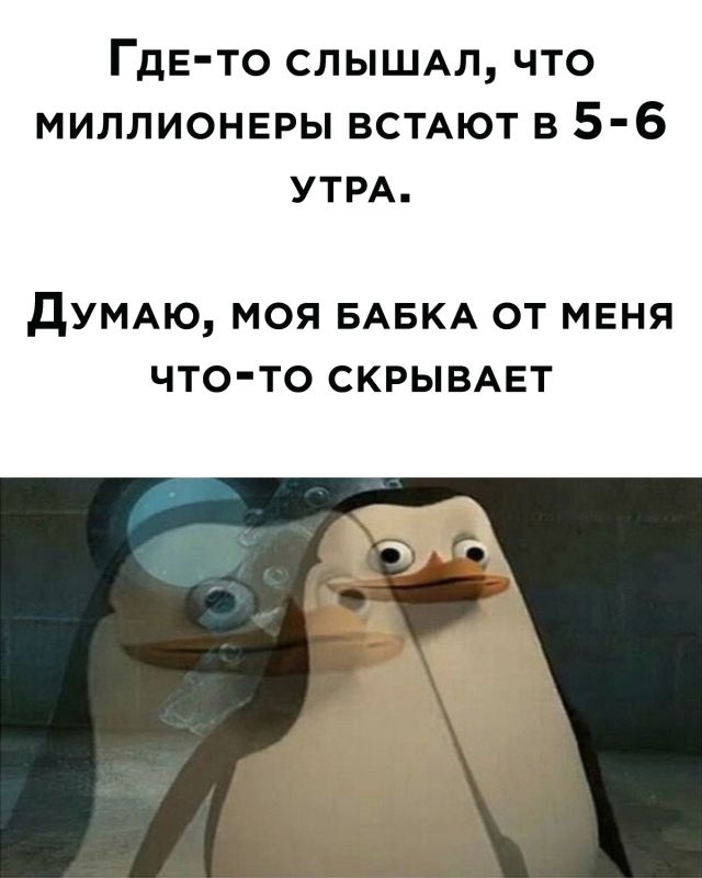 Правда о бабуле