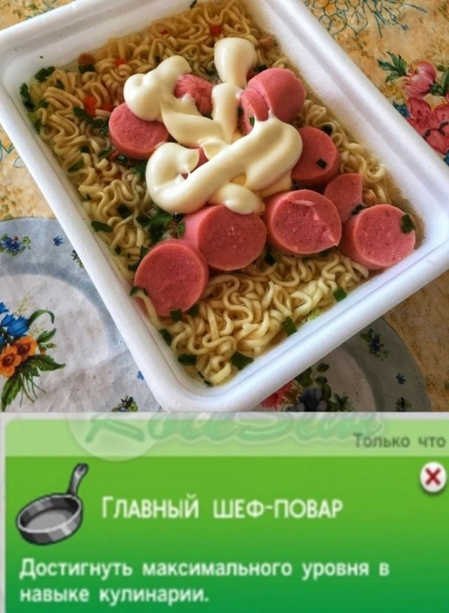 Кулинарное мастерство