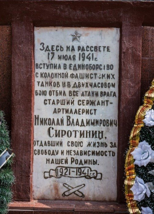 Семь самых славных страниц русской истории Семь самых славных страниц русской истории