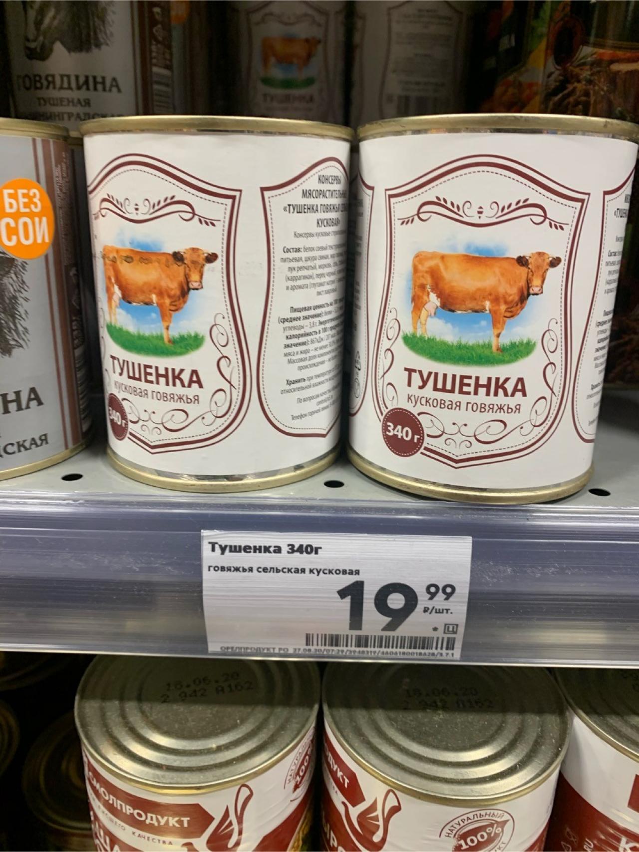 А это вообще съедобно?