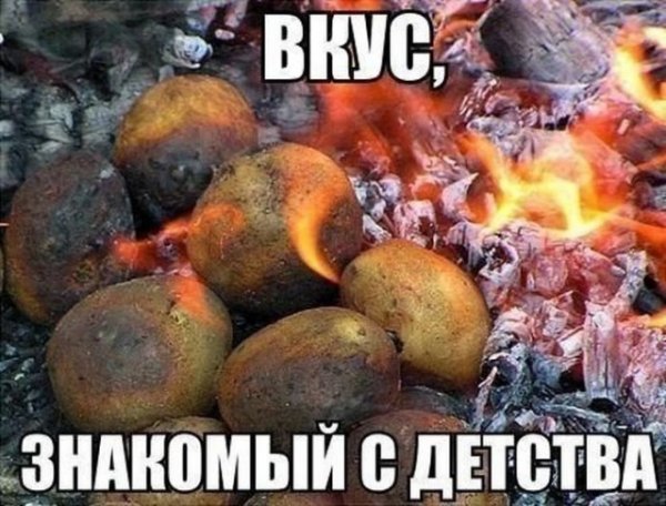 Ты же хочешь сейчас, чтобы проблемы исчезли, и побыть беззаботным