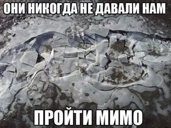 Ты же хочешь сейчас, чтобы проблемы исчезли, и побыть беззаботным