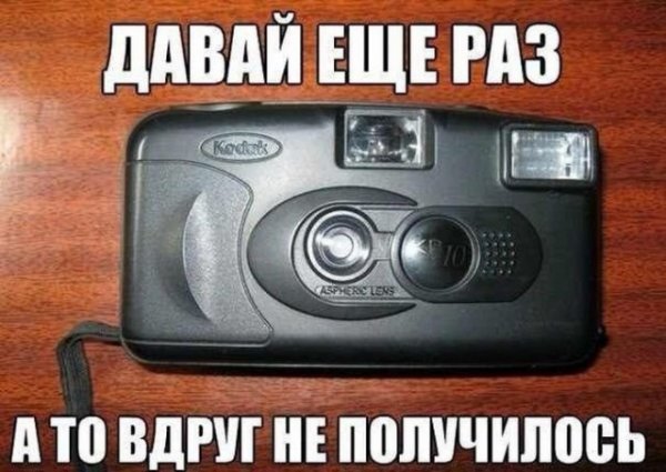 Ты же хочешь сейчас, чтобы проблемы исчезли, и побыть беззаботным