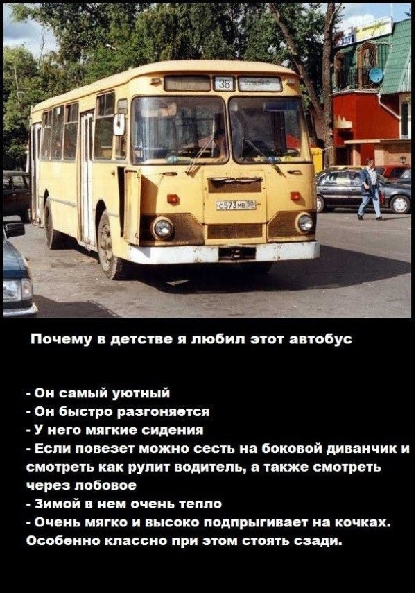 Ты же хочешь сейчас, чтобы проблемы исчезли, и побыть беззаботным