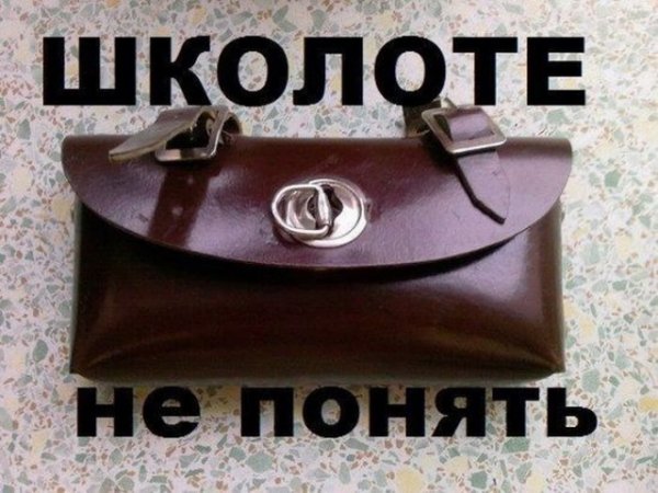 Ты же хочешь сейчас, чтобы проблемы исчезли, и побыть беззаботным