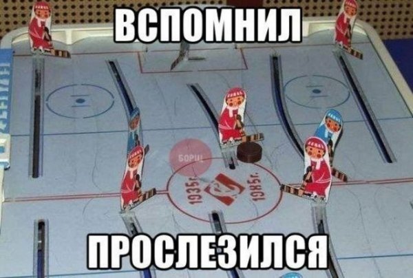 Ты же хочешь сейчас, чтобы проблемы исчезли, и побыть беззаботным