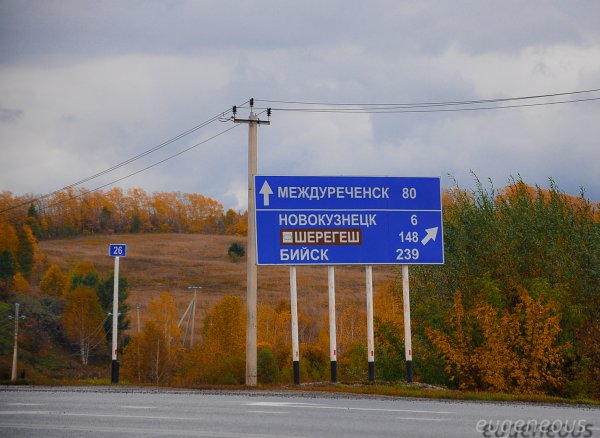 Пещера Колчака в Кузедеево ...памятник природы Кузедеевский разлом