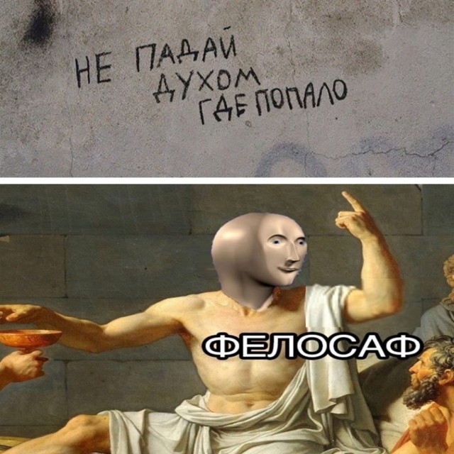 Современная философия