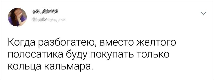 25+ человек, у которых есть шикарный план, как спустить миллион