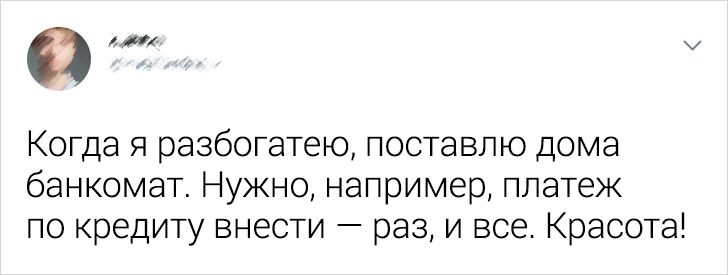 25+ человек, у которых есть шикарный план, как спустить миллион