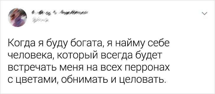 25+ человек, у которых есть шикарный план, как спустить миллион