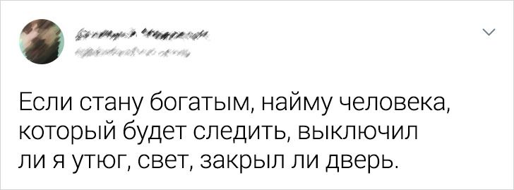 25+ человек, у которых есть шикарный план, как спустить миллион