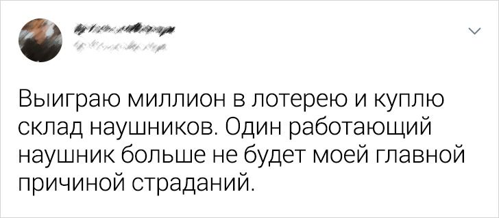 25+ человек, у которых есть шикарный план, как спустить миллион