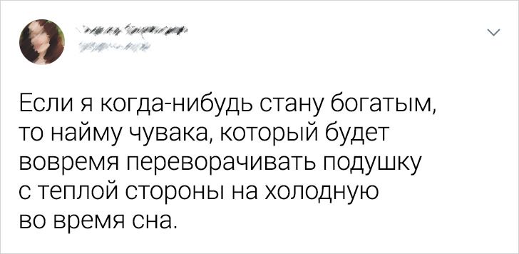 25+ человек, у которых есть шикарный план, как спустить миллион