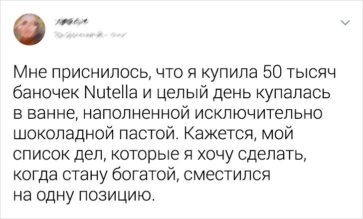25+ человек, у которых есть шикарный план, как спустить миллион