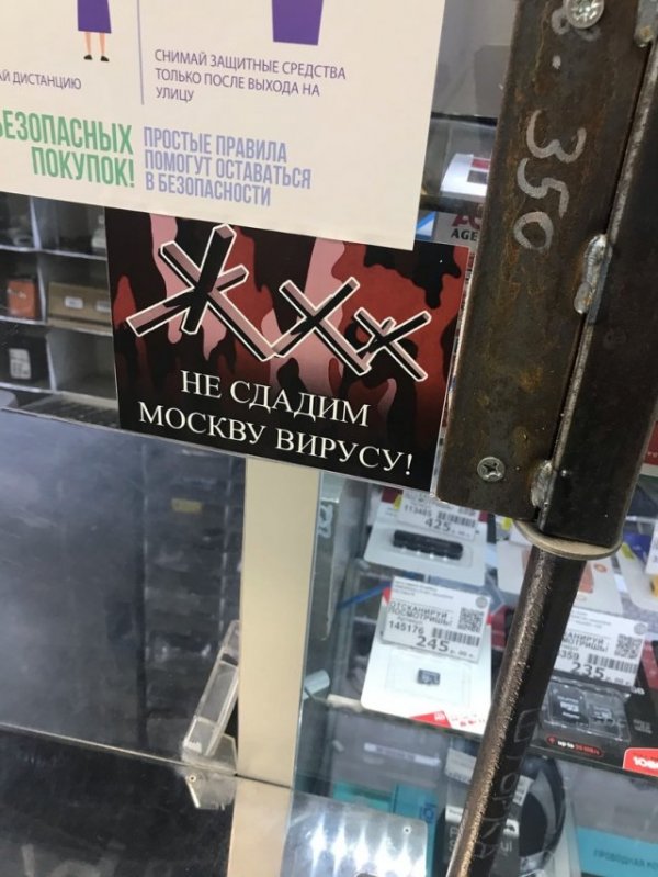 Странные ситуации, с которыми можно столкнуться только в России
