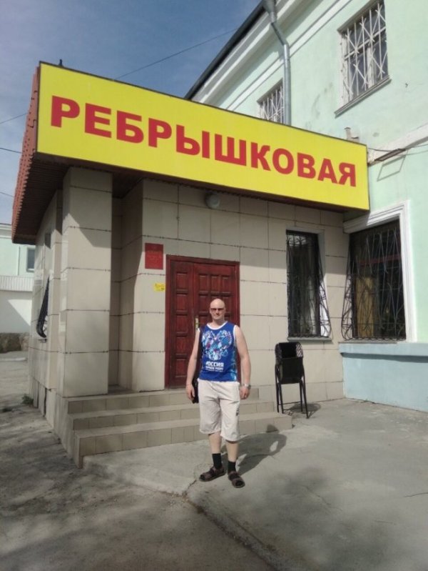 Странные ситуации, с которыми можно столкнуться только в России