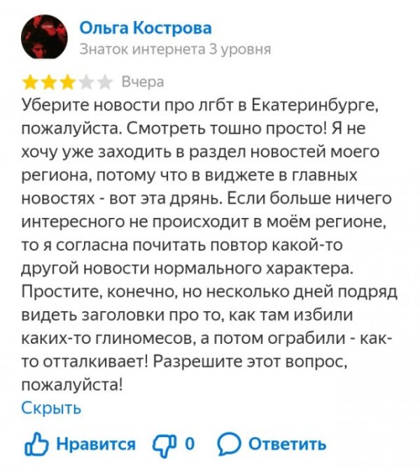 Странные ситуации, с которыми можно столкнуться только в России