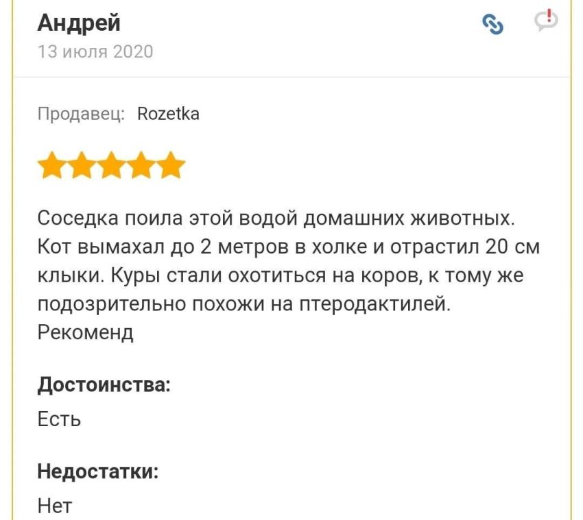 отзывы