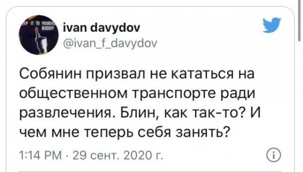 Шутки и мемы про вторую волну коронавируса