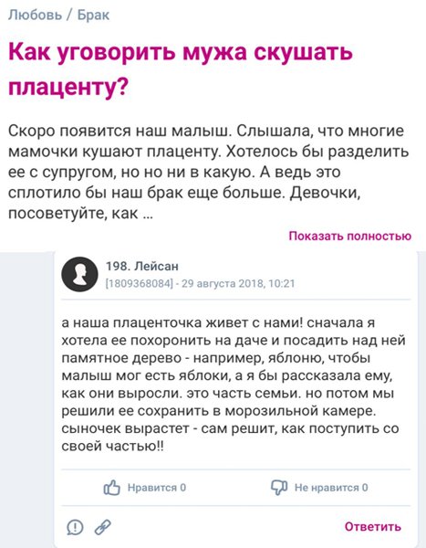 Что тут лишнее?