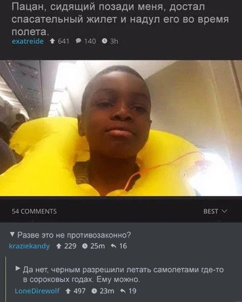 Что тут лишнее?