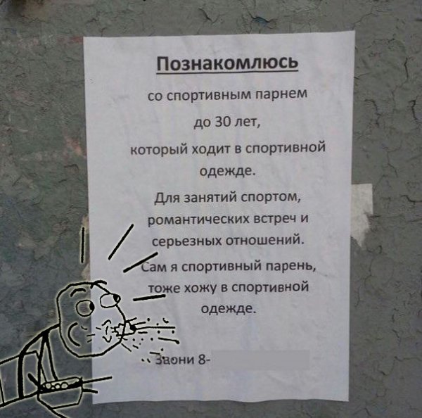 Что тут лишнее?