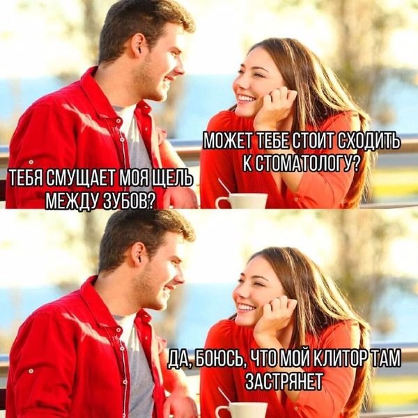 Что тут лишнее?