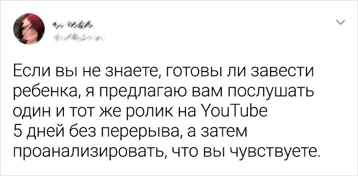 17 твитов от людей, которые познали родительский дзен