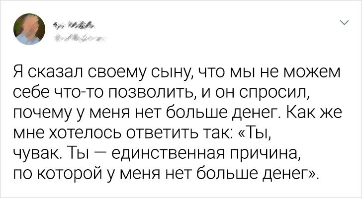 17 твитов от людей, которые познали родительский дзен